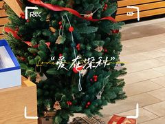 -星巴克臻选(杭州万象城店)