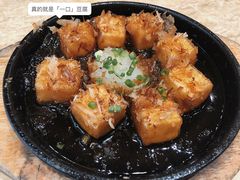 和风一口豆腐-东京屋(武定路店)