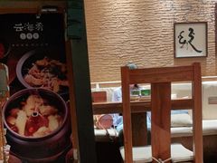-云海肴·汽锅鸡·云南菜(美罗城店)