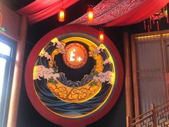 -E+有冰工厂·昆仑寒宫2(五角场店)