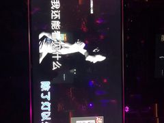 包房-维尼亚KTV(郴州店)