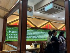 -光海·乡记酸菜鱼·始于1996(花园路店)