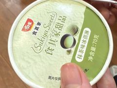 -食其家·牛丼咖喱(金桥国际店)