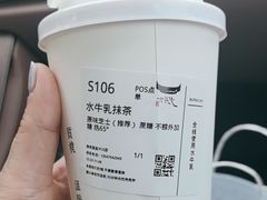 -太犇牛手作茶铺(江北虹悦城店)