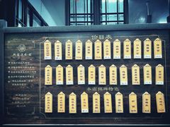 -兴福老面馆(寺路街店)