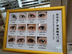 -米·日本の美甲美睫專門店