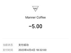 -Manner Coffee(壹方城店)