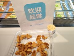 -盒马鲜生(双清路店)