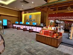 -大江户·温泉洗浴(浑南店)