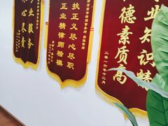 -君申律师事务所