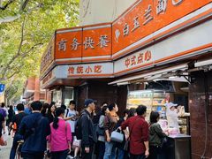 -白玉兰食品(甜云店)