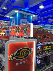 -玩具反斗城(正大广场店)
