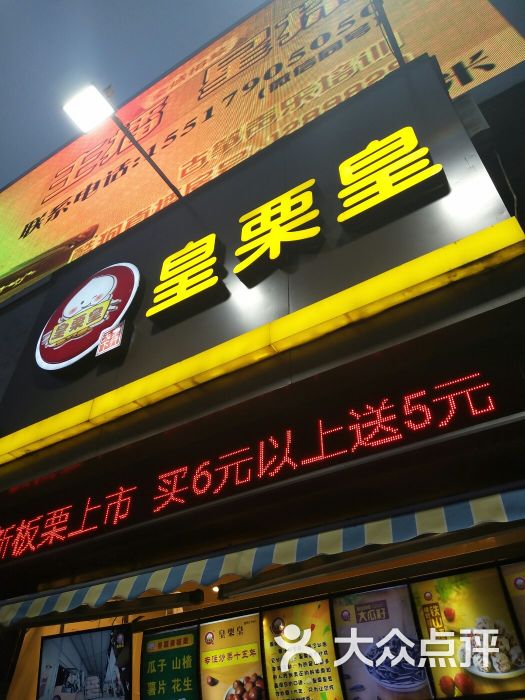 烧包老虎兔上传的图片