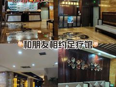 -益健·足疗汗蒸SPA(芙蓉广场店)