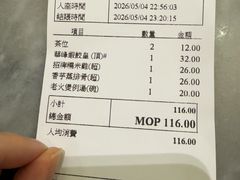 -华峰食馆(氹仔店)