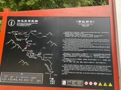 -终南山南五台景区