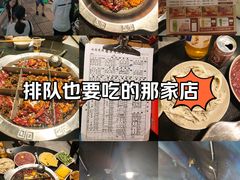 -洞亭火锅(防空洞总店)
