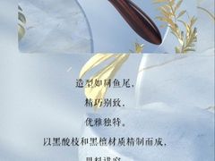 -谭木匠(北京海淀万柳华联购物中心店)