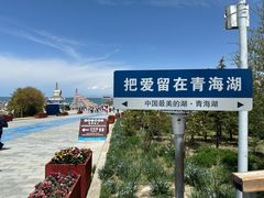 -青海湖二郎剑景区