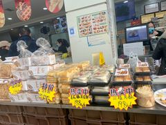 -闻酥园(青羊区文殊坊店)