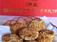 宫廷桃酥皇-诚志饼家·小凤饼非遗传承(中山六路店)