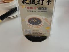 -二泉园老菜馆·百年无锡菜