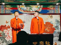 -武汉天乐社武宫剧场