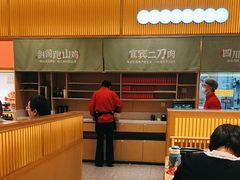 -鸡毛店·川菜(文殊院店)