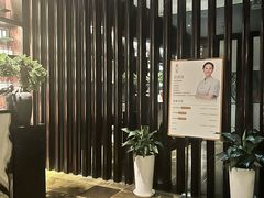 -麦舍MaiMassage(张杨路店)