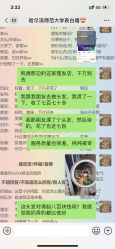 点击看大图 -朗峰专业美发沙龙