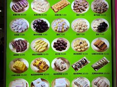 -师任堂韩式食品(总店)