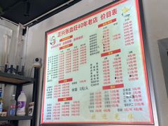 -正兴张血旺
