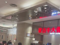 -西贝(上海中心店)