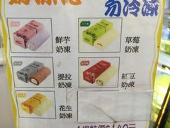 -奕顺轩食品(神农路店)