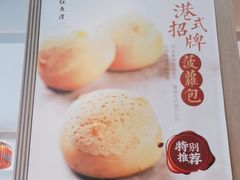 -红鱼湾餐厅(国际大厦店)