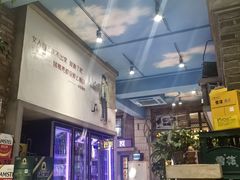 -爷爷的烀饼店