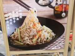 -渔米丰·广府鱼汤米线(光明广场店)
