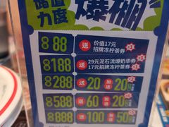 -克茗冰室(光明N次方公园店)