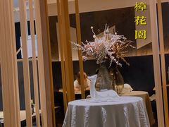 -香樟花园法式铁板烧(恒隆广场店)