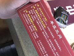 -313羊庄·羊肉火锅烧烤(李村店)