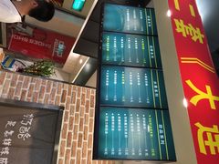 青豆家奶酪店-功夫酸奶酪