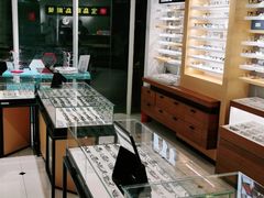 -宝岛眼镜(建外soho店)