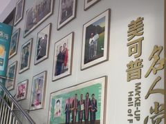 -美可普口腔医院(东街分店)