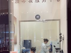 -亨吉利世界名表中心(群光店)