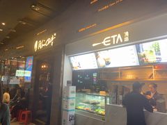 门面-同仁四季椰子鸡(海岸城天利店)