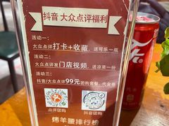 -腰子哥烤串(石佛营炫特店)