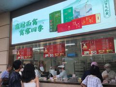 -沈大成(南京东路店)