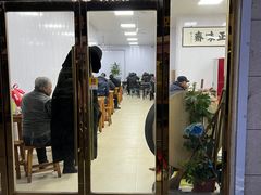 -正味斋锅巴菜(西北角店)