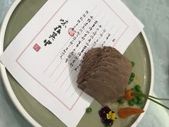 -天元坊(梁溪店)