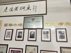 -四代祖传老陈黄焖鱼